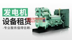 柴油發(fā)電機組使用過程中為什么會功率偏??？