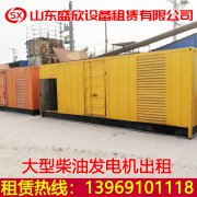 如何做好柴油發(fā)電機(jī)組配管接線？