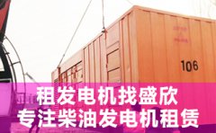 教你一招：康明斯柴油發(fā)動(dòng)機(jī)如何裝配氣缸體？
