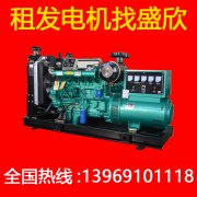 如何裝配和調(diào)整康明斯6BT系列柴油發(fā)動(dòng)機(jī)