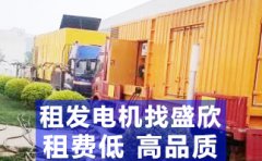 詳細(xì)介紹一下柴油發(fā)電機(jī)組的柴油機(jī)由哪些結(jié)構(gòu)及組成