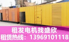  柴油發(fā)電機(jī)組進(jìn)風(fēng)系統(tǒng)的安裝方法