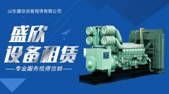 柴油發(fā)電機(jī)組機(jī)油壓力低的原因是什么？