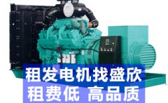 柴油發(fā)電機(jī)組運(yùn)行結(jié)束后要做哪些保養(yǎng)工作？